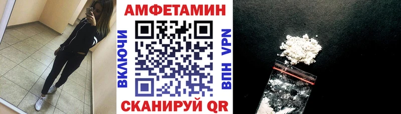 Amphetamine 98%  продажа наркотиков  Неман 