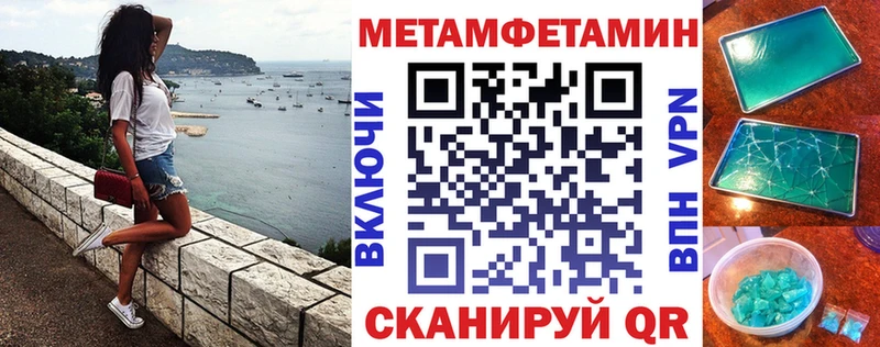 АМФ VHQ Неман