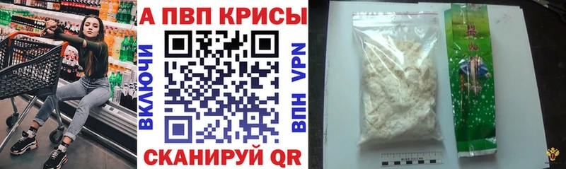 APVP СК КРИС Неман