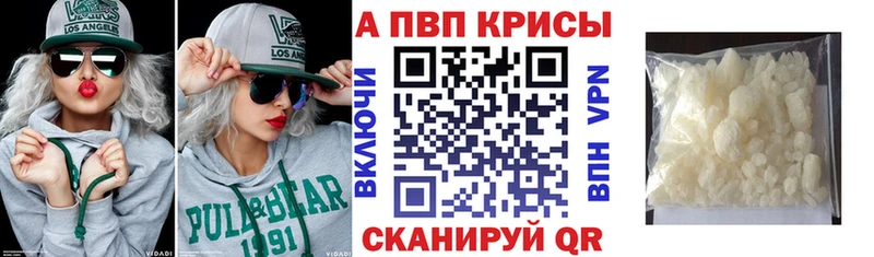 Alfa_PVP мука  хочу   Неман 
