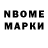 МДМА VHQ Maks SKS