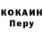 КОКАИН VHQ LAL 2017