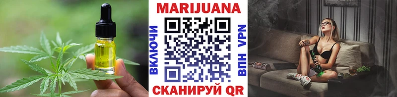 Canna-Cookies конопля дарнет шоп Неман