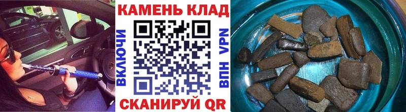 Гашиш хэш  МЕГА вход  Неман  наркошоп 