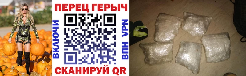 Героин гречка  магазин продажи   Неман 