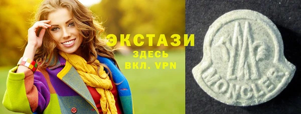 PSILOCYBIN Богородицк
