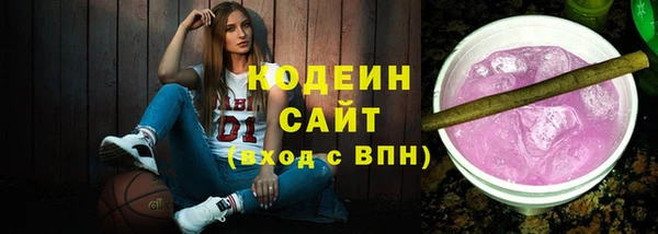 герыч Богородск