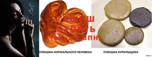 герыч Богородск
