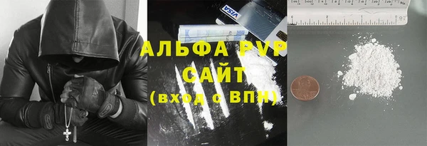 герыч Богородск
