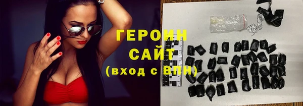 PSILOCYBIN Богородицк