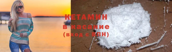 герыч Богородск