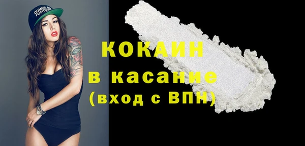 синтетический гашиш Бронницы