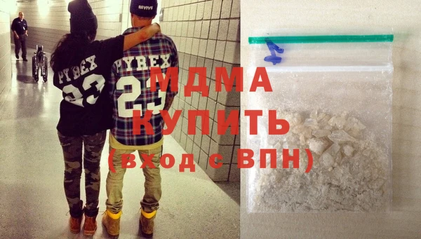 mdma Бугульма