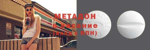 герыч Богородск