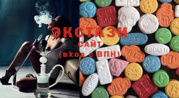герыч Богородск