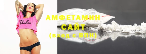 mdma Бугульма
