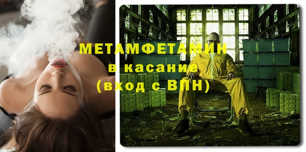 герыч Богородск