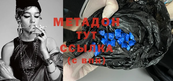 PSILOCYBIN Богородицк