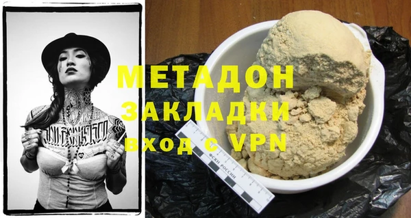 каннабис Пролетарск
