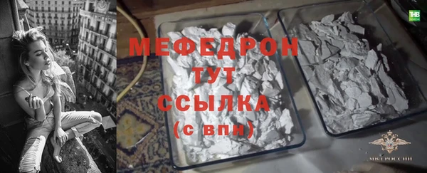 синтетический гашиш Бронницы