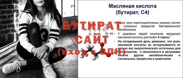 PSILOCYBIN Богородицк