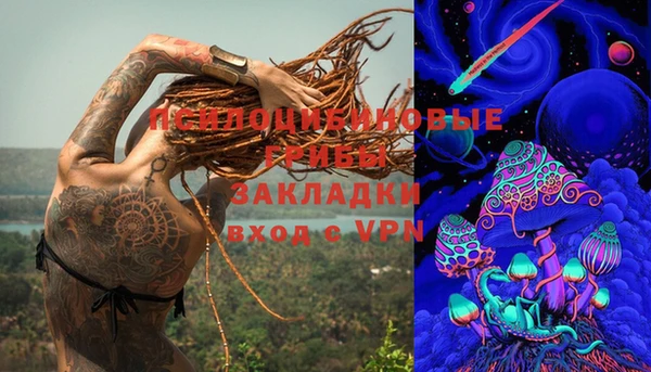 синтетический гашиш Бронницы