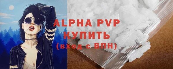 герыч Богородск