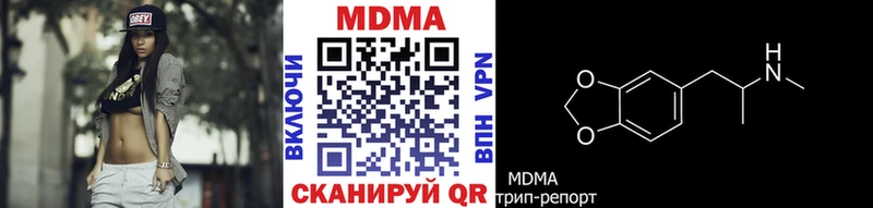 МДМА crystal купить цена Неман