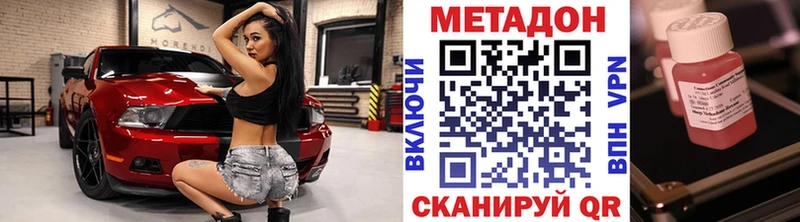 Метадон мёд  блэк спрут tor  Неман 