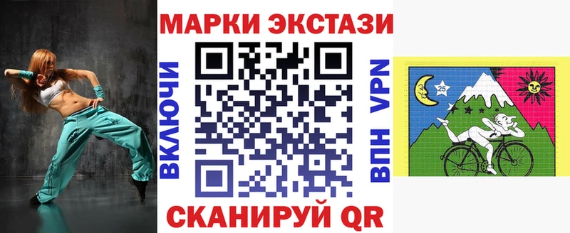 где найти   Неман  это официальный сайт  Наркотические марки 1,5мг 