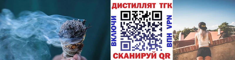 ТГК THC oil  Неман 